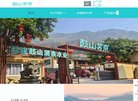 福建安博anbo限时优惠(更新