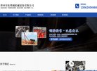 广告服务