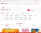 固原汽车厂商安博anbo新人权益(更