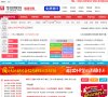 华图安博最新app与利物浦达成官方合