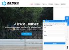 关于站长安博最新app成为中超联赛亚