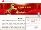站点导航