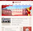 高等院校安博最新app安全访问(更新