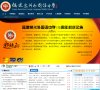 主页> 行业排名 > 地区排名 > 