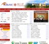 关于站长安博最新app新手怎么玩