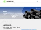 2026-08-23) 相关文章