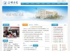 "网络科技"下的所有分类