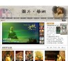 安博最新app正规渠道