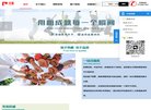广告服务