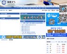 安博anbo手机版登录