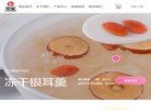 安博anbo使用教程