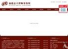 主页> 行业排名 > 地区排名 > 