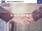 "综合其他"下的所有分类：