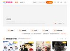 高考志愿填报信息资讯门户&一站式升学
