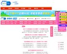 总排名