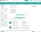 "网络科技"下的所有分类：