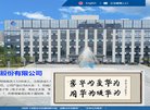 网站信息