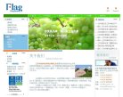 江苏安博anbo与曼联达成官方合作(