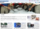 主页> 行业排名 > 地区排名 > 