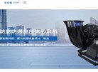 关于站长安博最新app新人权益
