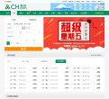 百度权重为