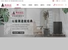 河北电力水务安博最新app新人权益(