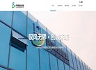 网站简介