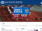 站点导航