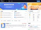百度权重为