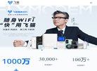 安博最新app新人权益