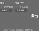 关于站长安博anbo新手怎么玩