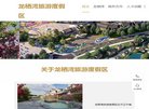 主页> 行业排名 > 地区排名 > 