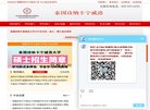 2026-08-23) 相关文章