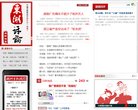 主页> 行业排名 > 地区排名 > 