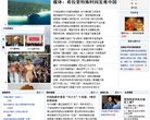 网站信息