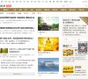 百度权重 百度权重0 百度权重1 百
