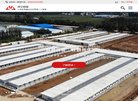 主页> 行业排名 > 地区排名 > 