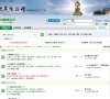 网站信息