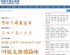 广告服务