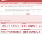 图木舒克市生活百科安博最新app官方