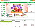 网站类型