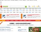 网站类型