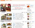 网站类型