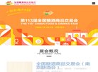 站点导航