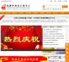 安博anbo使用教程