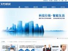 网站信息