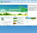 APPPC周排名