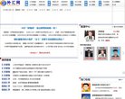 安博anbo栏目导航