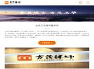 总排名