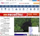 站点介绍 红动素材导航 红动中国免 